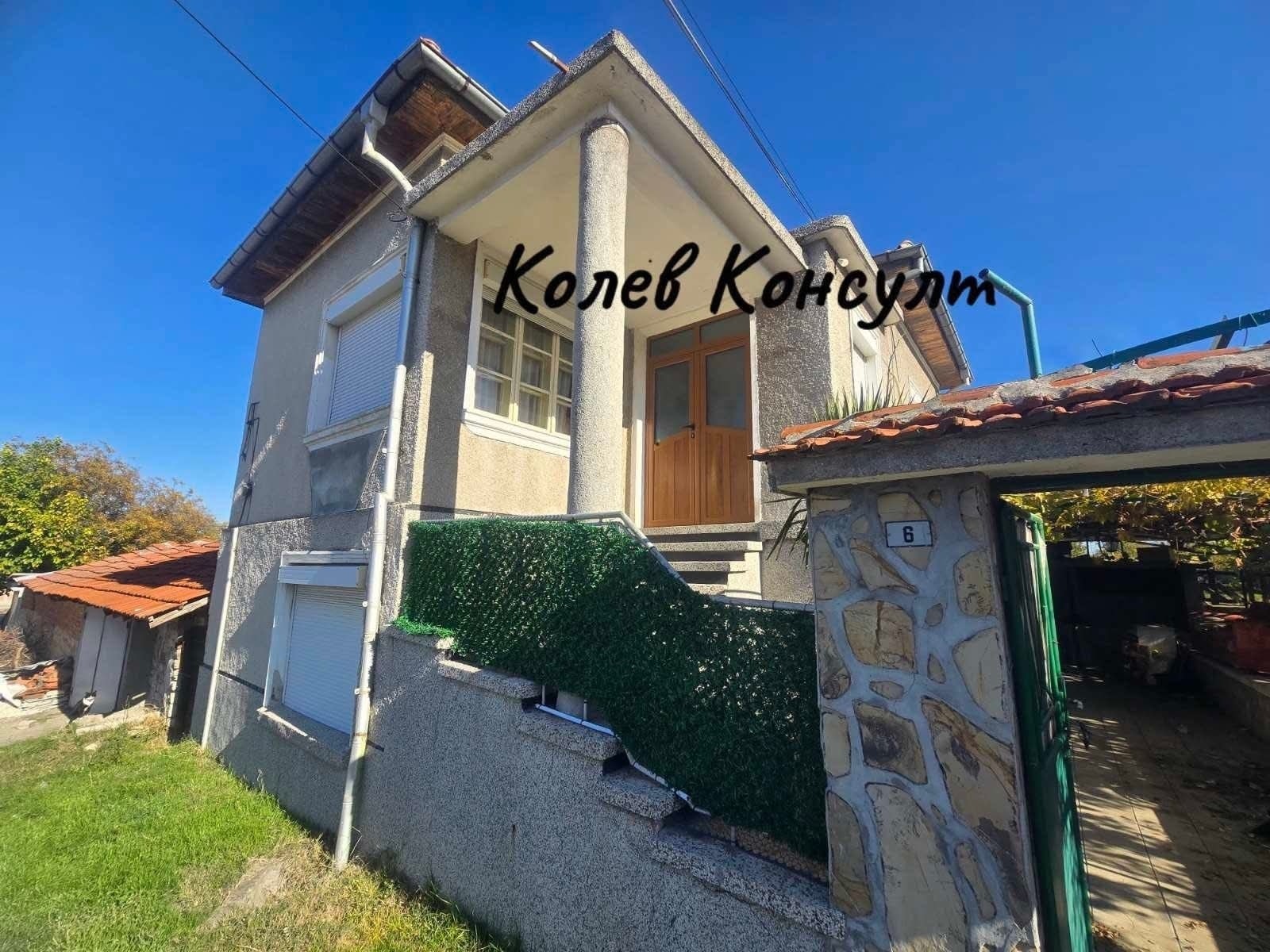 Продава КЪЩА, с. Зетьово, област Стара Загора, снимка 2 - Къщи - 52545403