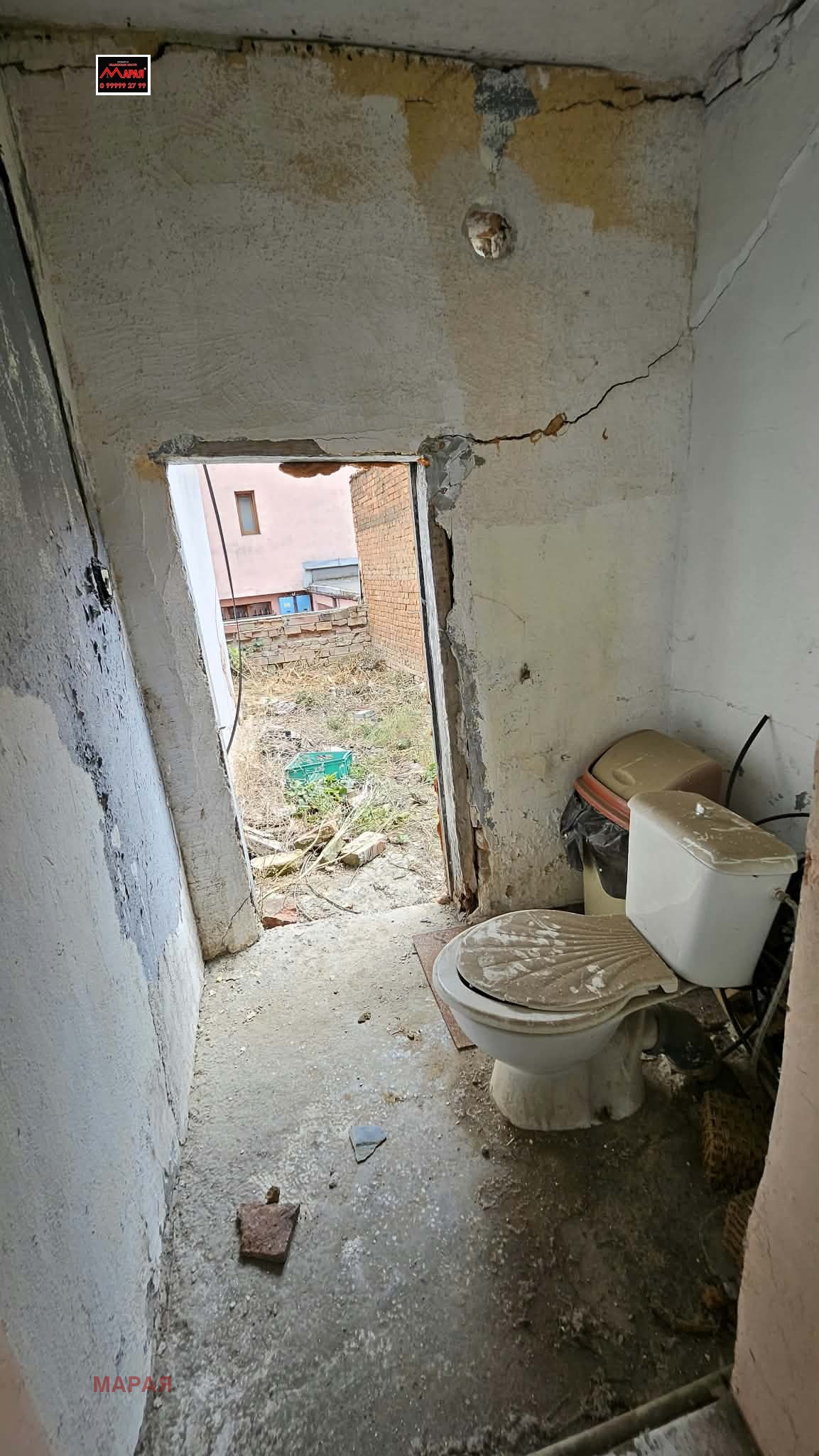 Продава КЪЩА, гр. Русе, Ялта, снимка 8 - Къщи - 55790319