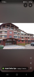 Продава ПАРЦЕЛ, с. Баня, област Благоевград, снимка 5