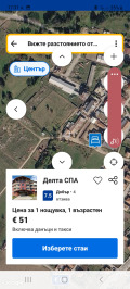 Продава ПАРЦЕЛ, с. Баня, област Благоевград, снимка 7