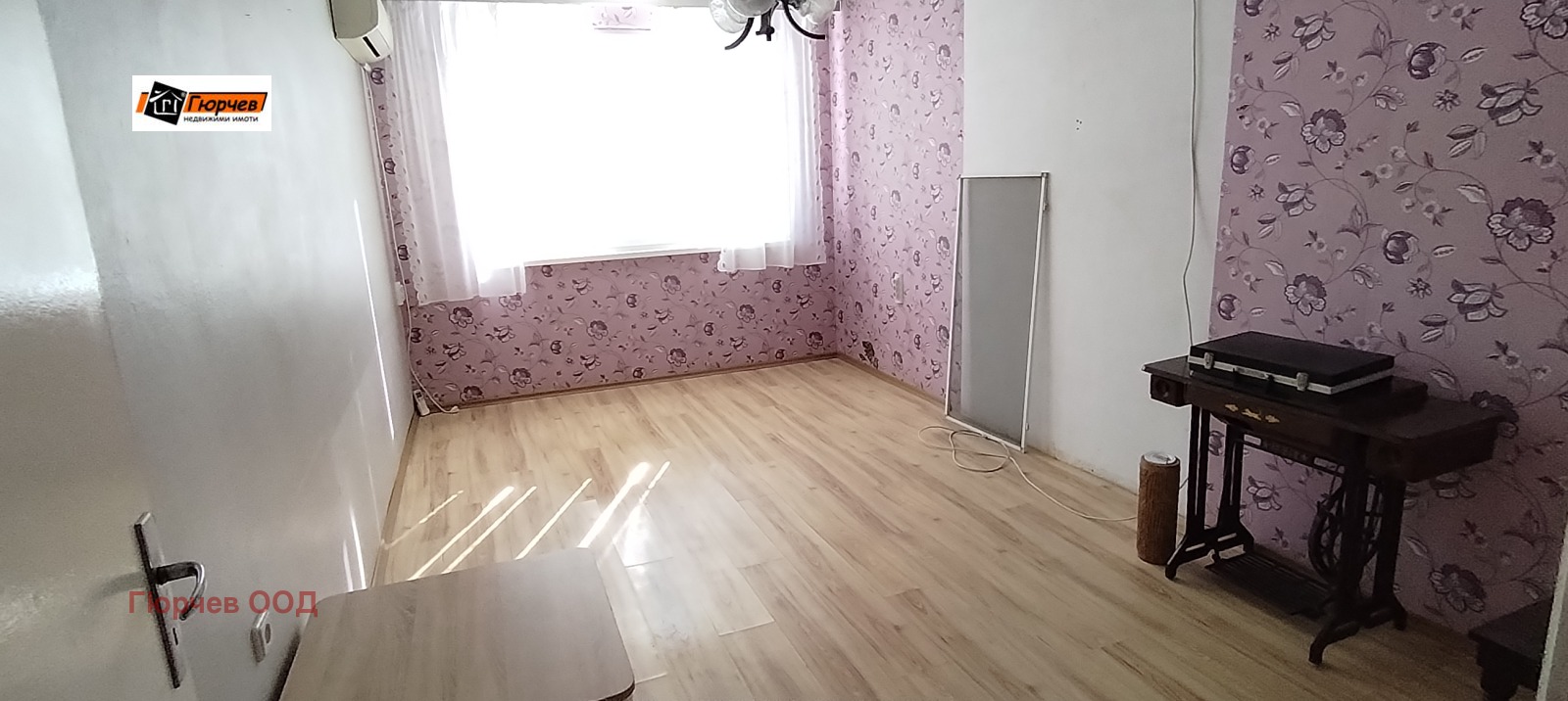 ������� 2-����� | Imot.bg � ����������� 8