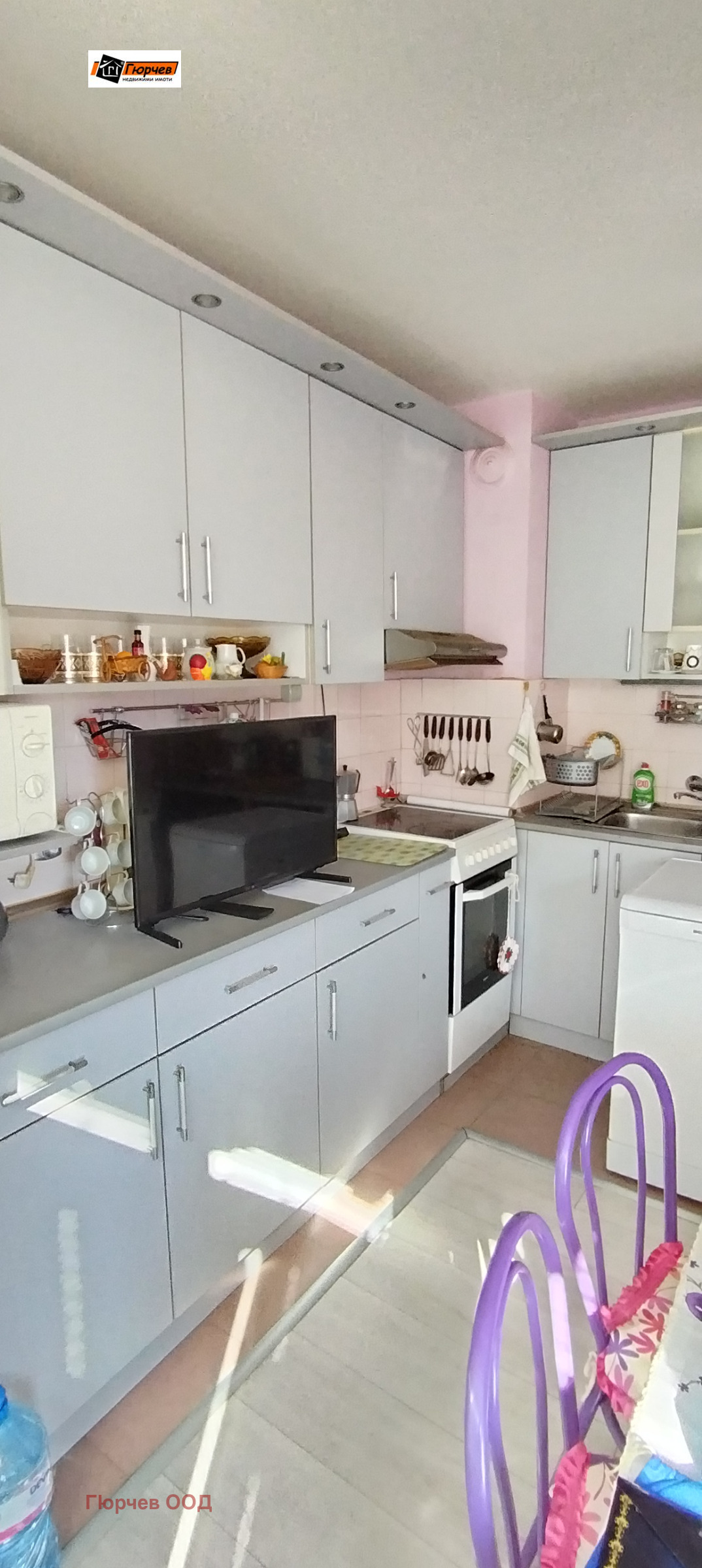 ������� 2-����� | Imot.bg � ����������� 4