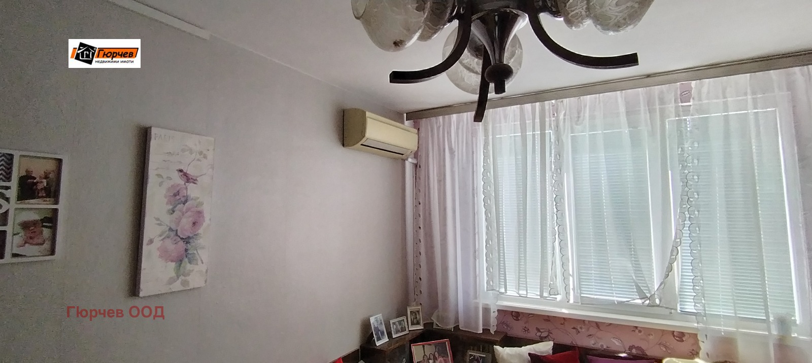 ������� 2-����� | Imot.bg � ����������� 5