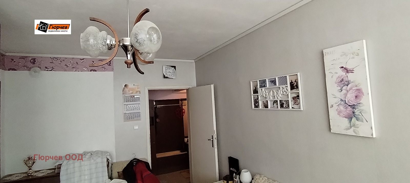 ������� 2-����� | Imot.bg � ����������� 6