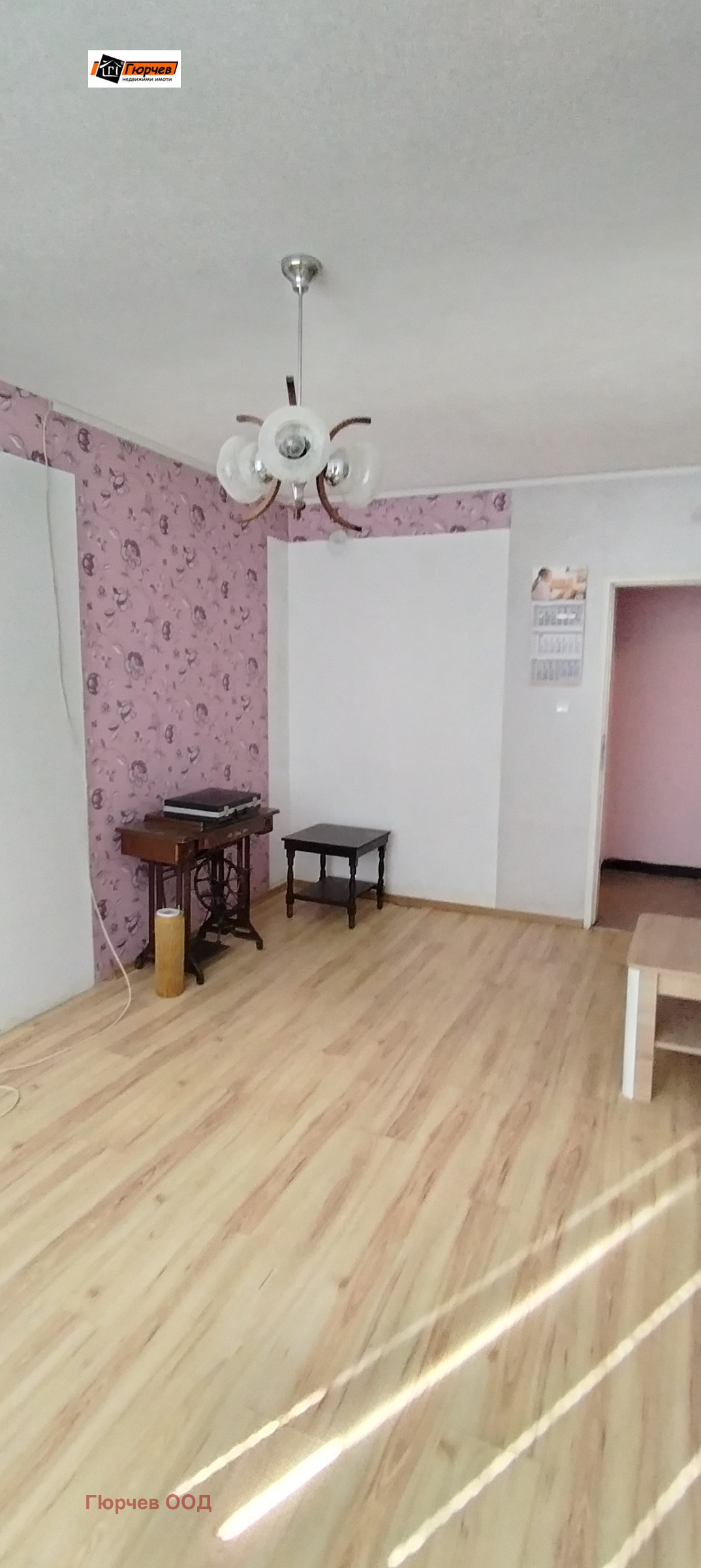 ������� 2-����� | Imot.bg � ����������� 7