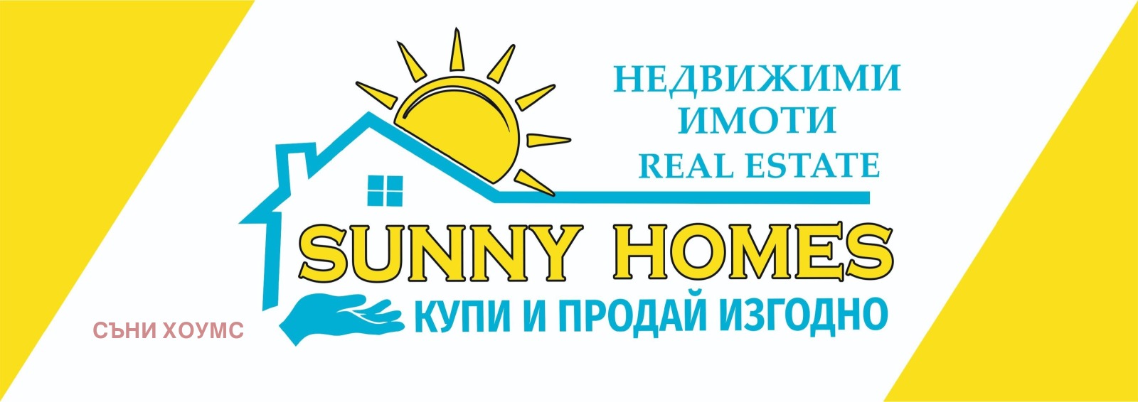 Продава ПАРЦЕЛ | Imot.bg — изображение 1