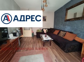 Продава 2-стаен град Плевен Сторгозия - [1] 