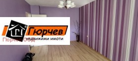 ������� 2-����� | Imot.bg � ����� ������ 4