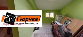 ������� 2-����� | Imot.bg � ����� ������ 14