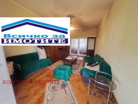  3- | Imot.bg    2
