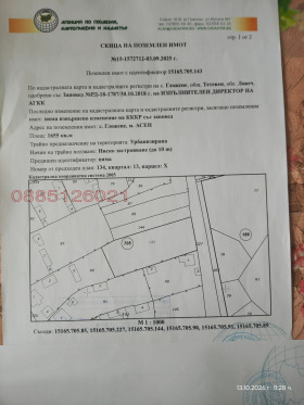 ������� ������ | Imot.bg � ����� ������ 2