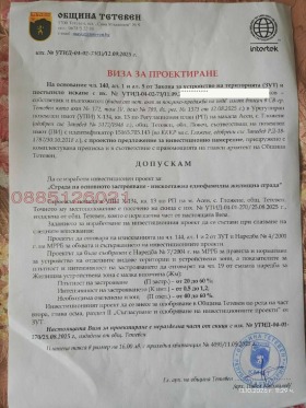 ������� ������ | Imot.bg � ����� ������ 3