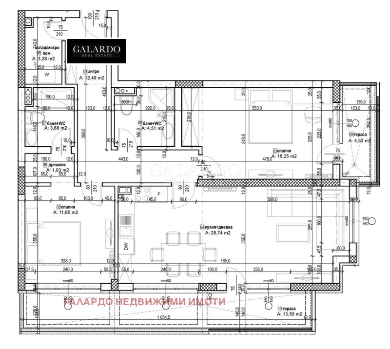 À vendre  2 chambres Sofia , Krastova vada , 139 m² | 46030870 - image [5]