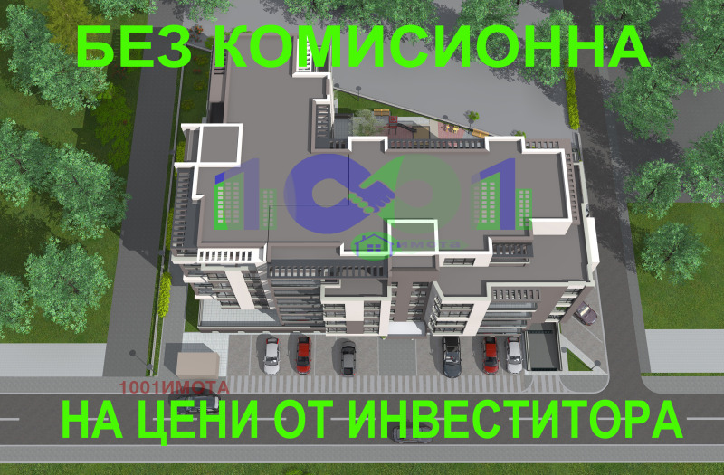 Продава 3-СТАЕН, гр. Пловдив, Коматево, снимка 7 - Апартаменти - 52322673