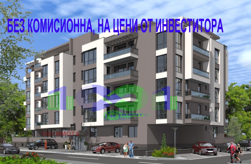 Продава 3-СТАЕН, гр. Пловдив, Коматево, снимка 5 - Апартаменти - 52322673