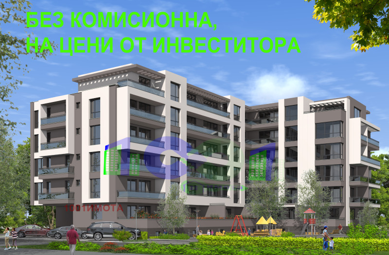 Продава 3-СТАЕН, гр. Пловдив, Коматево, снимка 4 - Апартаменти - 52322673