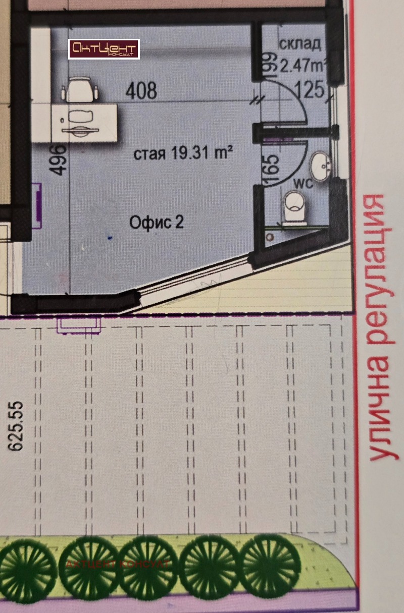 Продава ОФИС, гр. София, Павлово