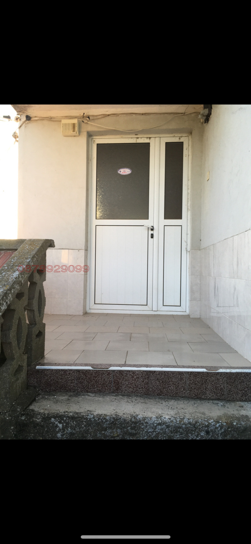 Продава КЪЩА, с. Трояново, област Бургас, снимка 8 - Къщи - 52779697