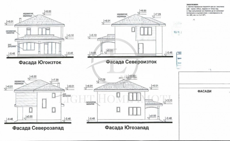 Продава КЪЩА, с. Първенец, област Пловдив, снимка 5 - Къщи - 52396390