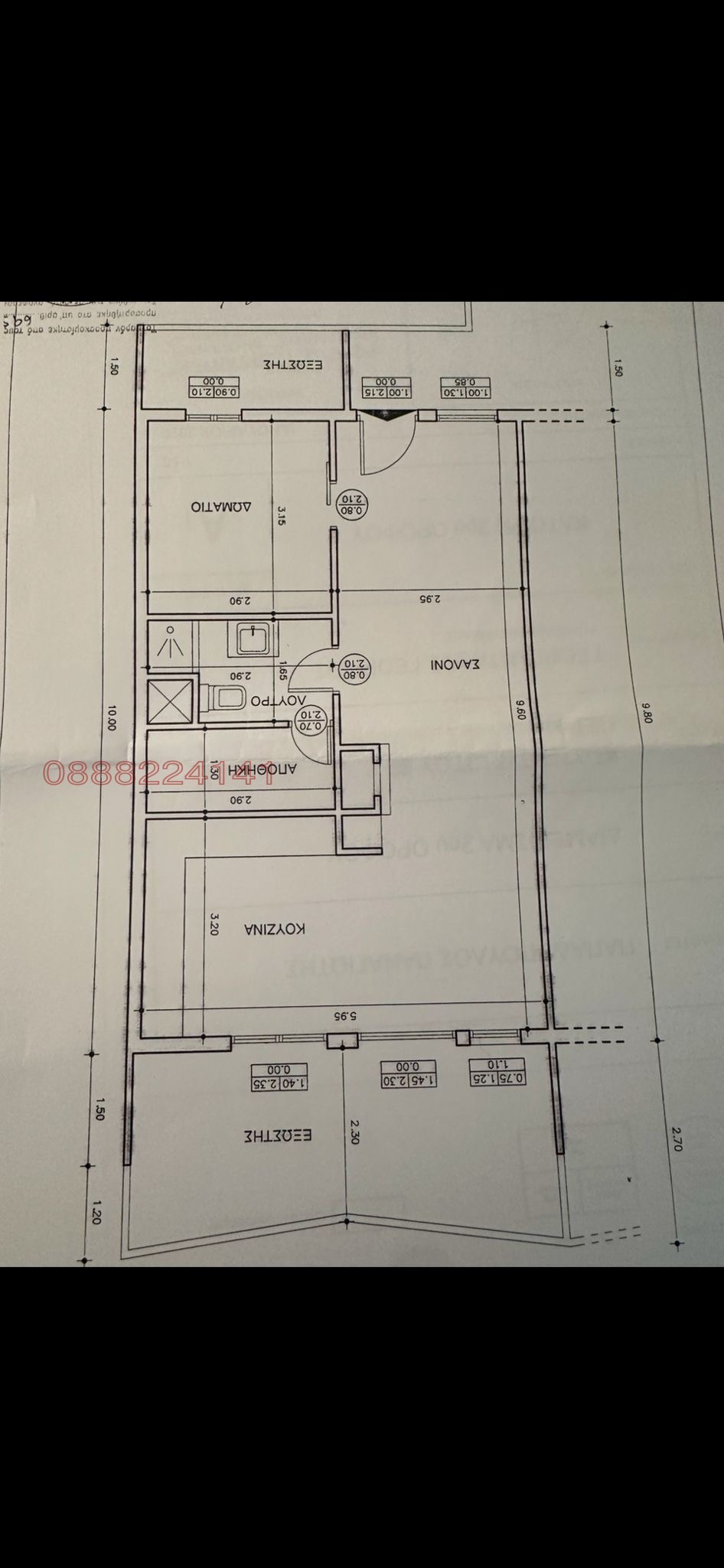 Продава 2-СТАЕН, гр. София, Център, снимка 13 - Апартаменти - 55430571