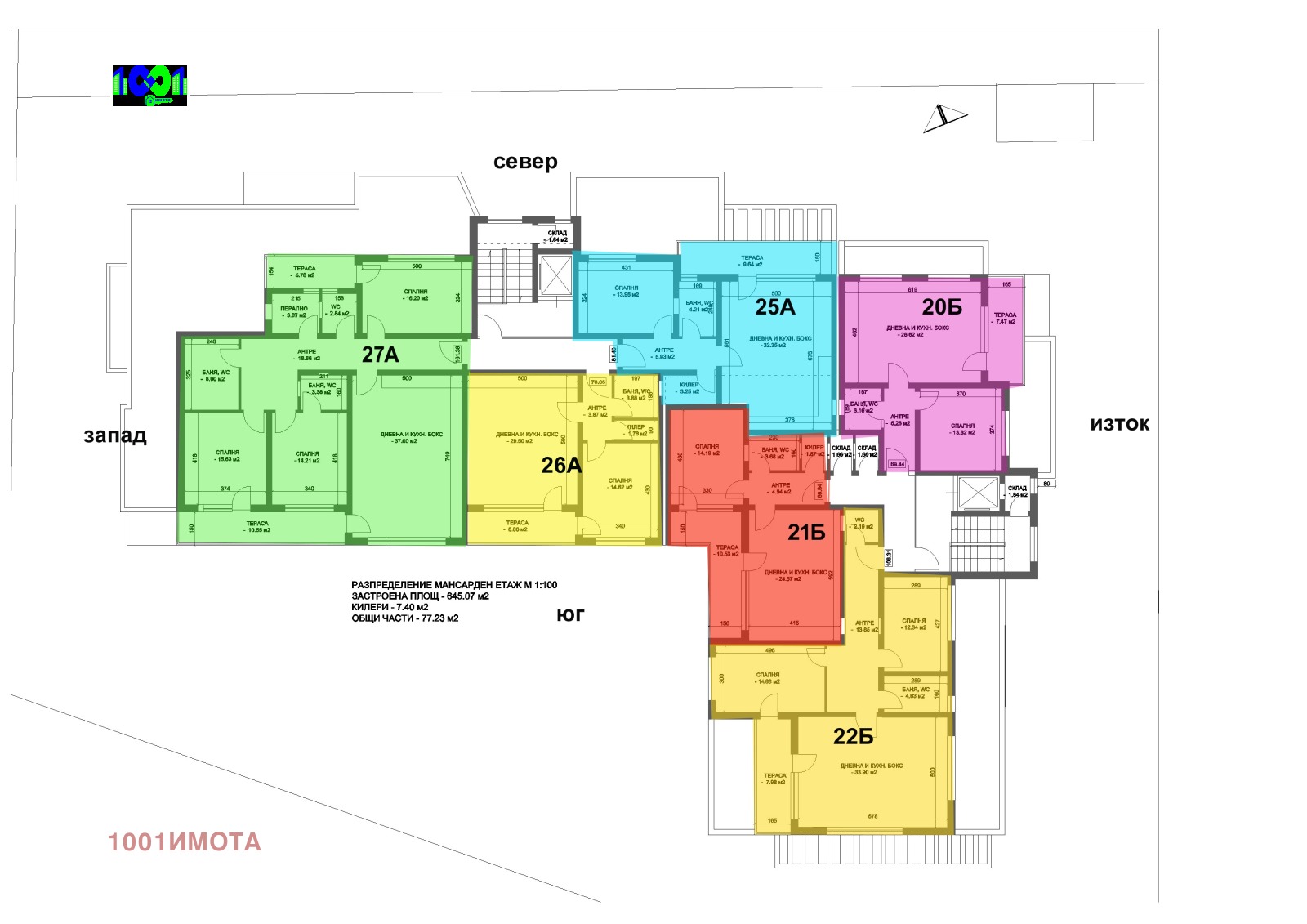 Продава 3-СТАЕН, гр. Пловдив, Коматево, снимка 16 - Апартаменти - 52991046