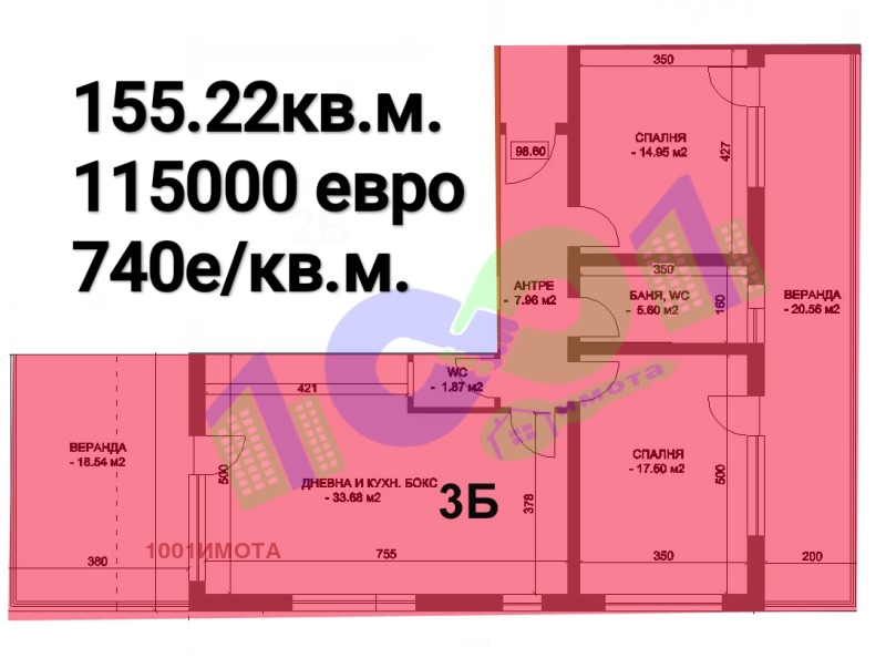 Продава 3-СТАЕН в град Пловдив, Коматево - 155 кв.м / 115 000 € » 224 920.45 лв., 1001ИМОТА
