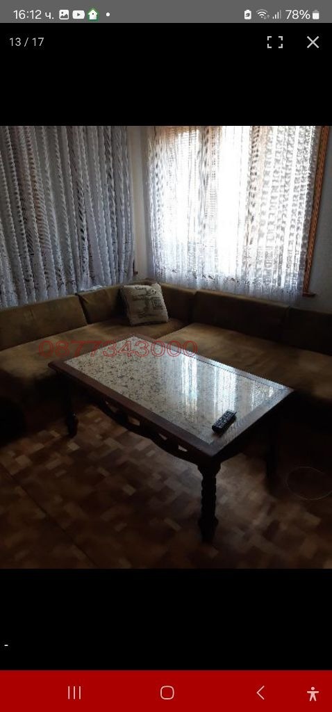 ������� ���� | Imot.bg � ����������� 13