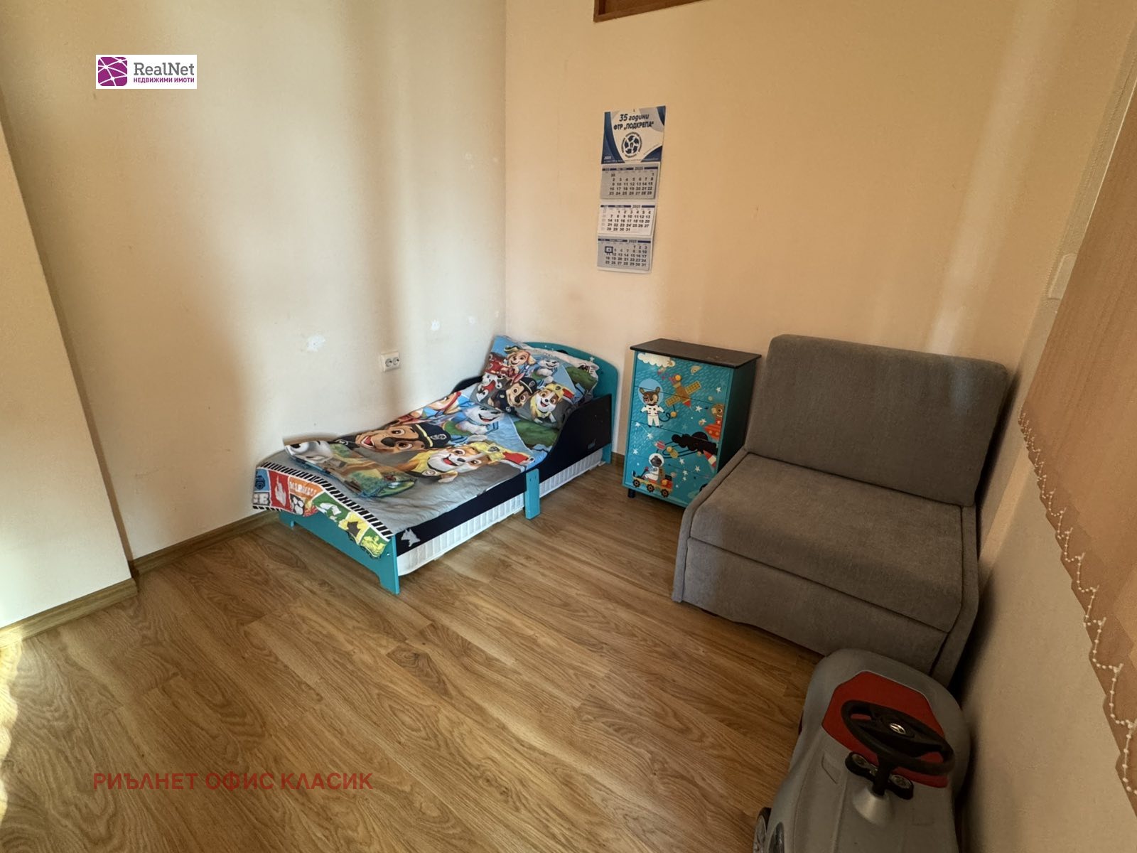 ������� 1-����� | Imot.bg � ����������� 4