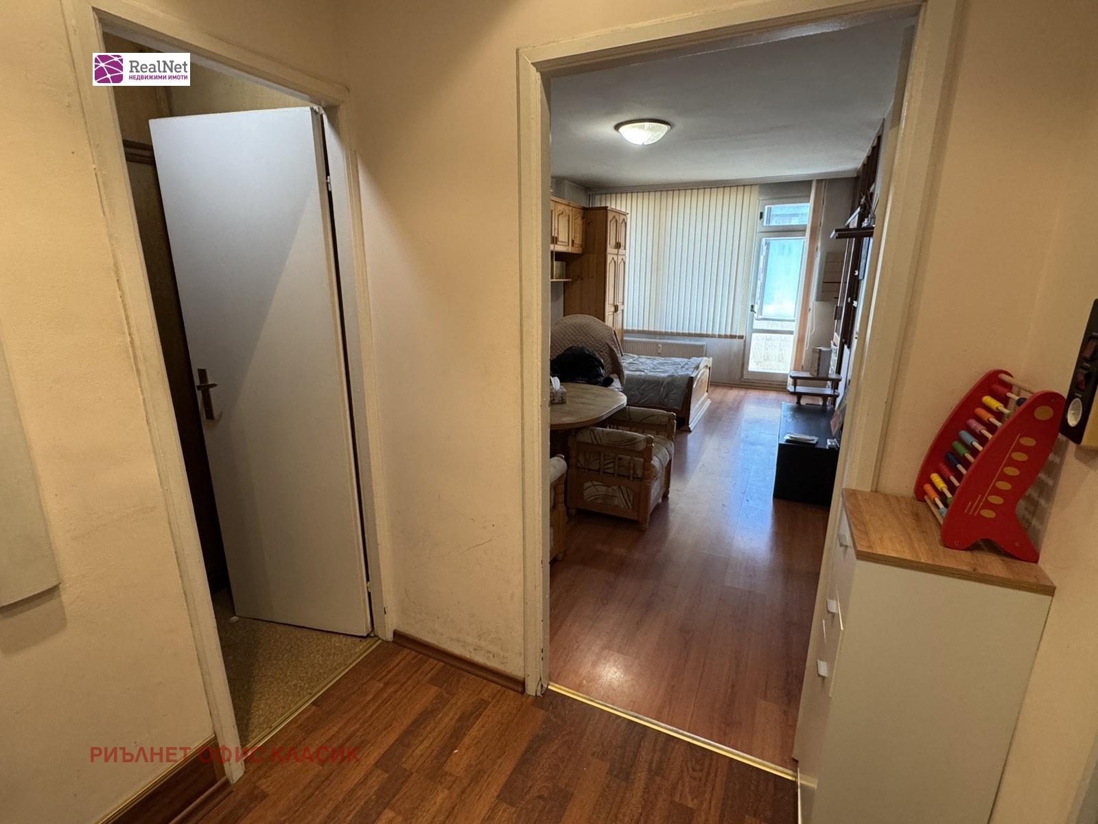 ������� 1-����� | Imot.bg � ����������� 5