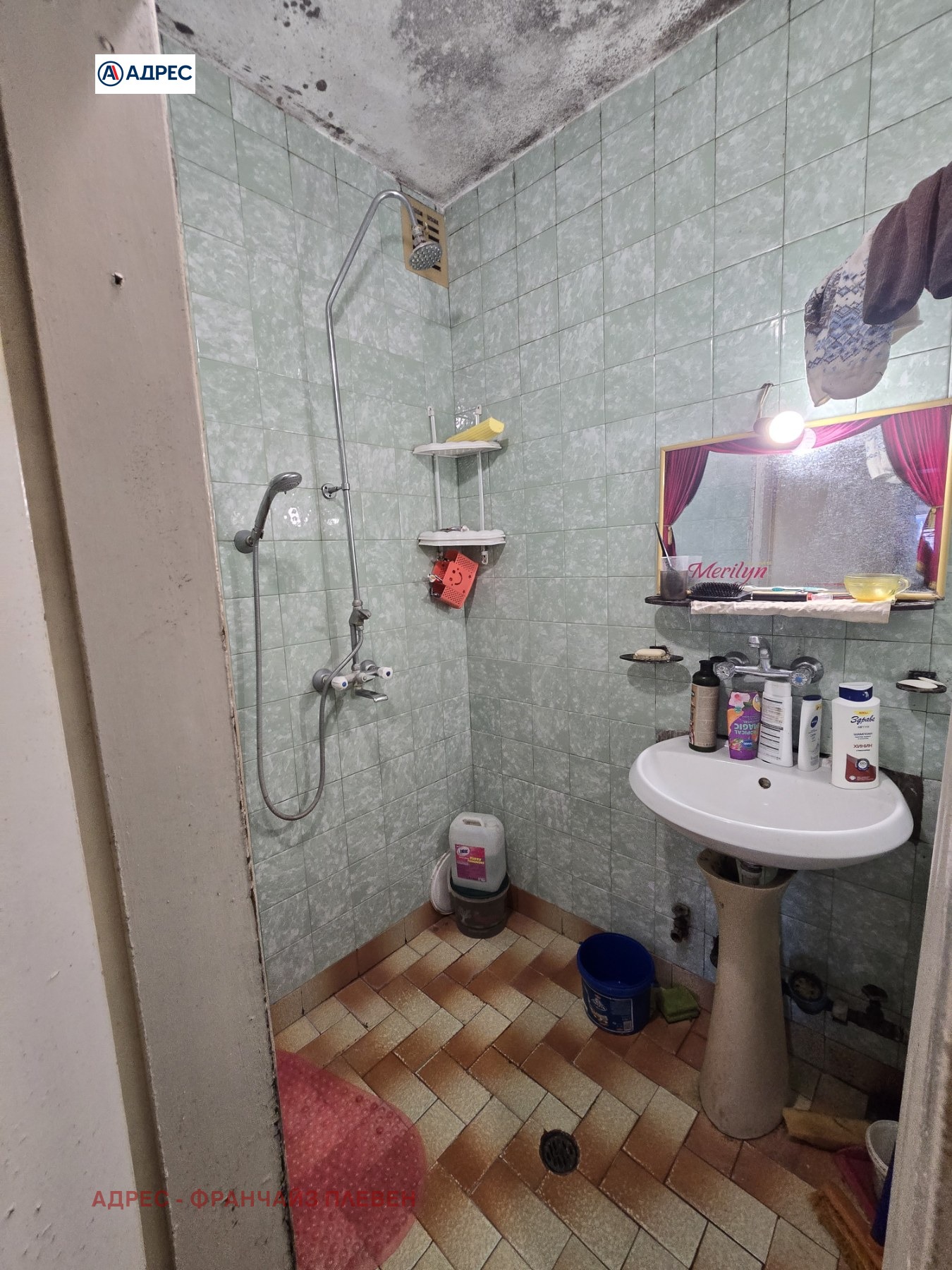 ������� 3-����� | Imot.bg � ����������� 5