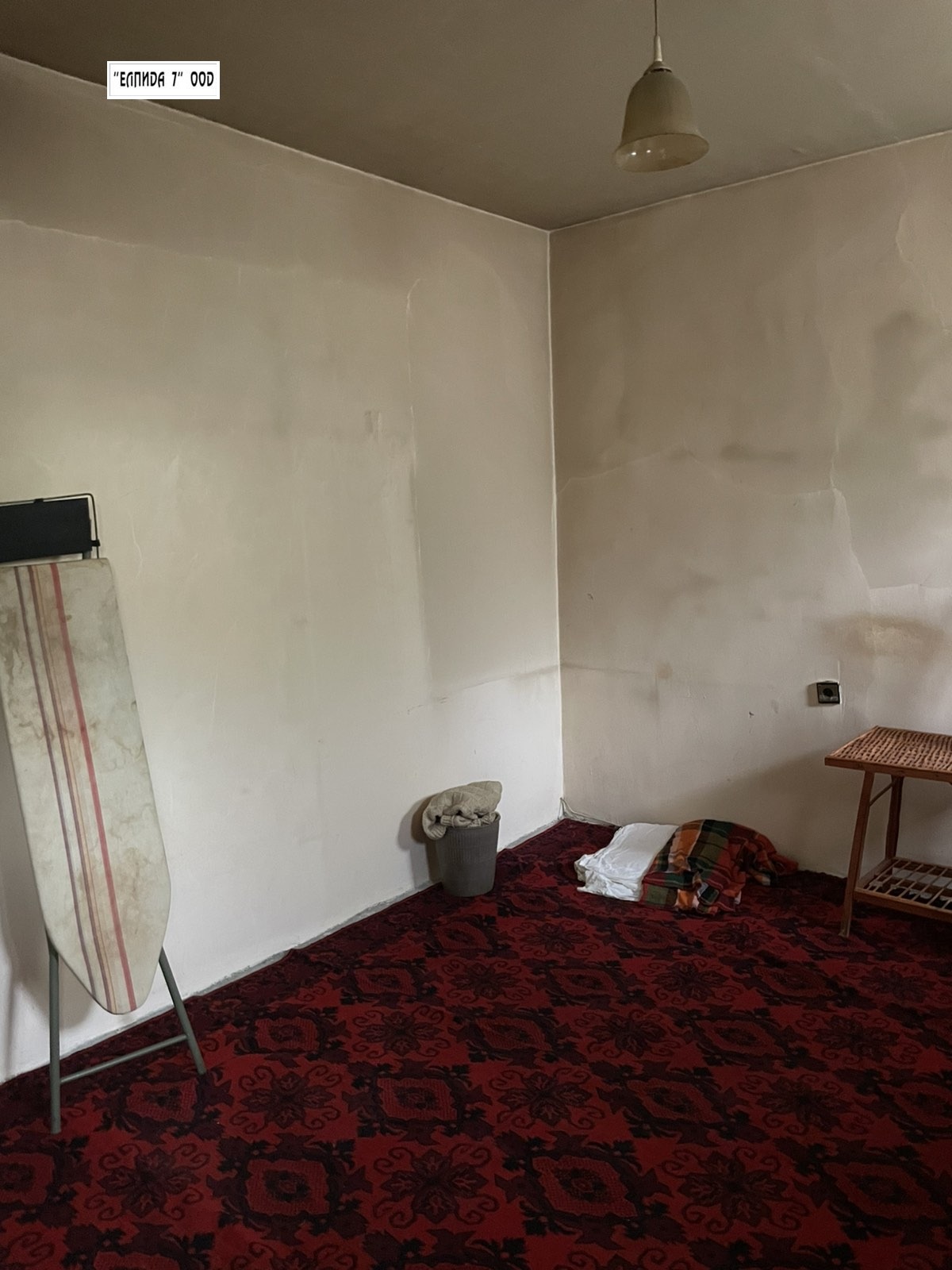 ������� 3-����� | Imot.bg � ����������� 14