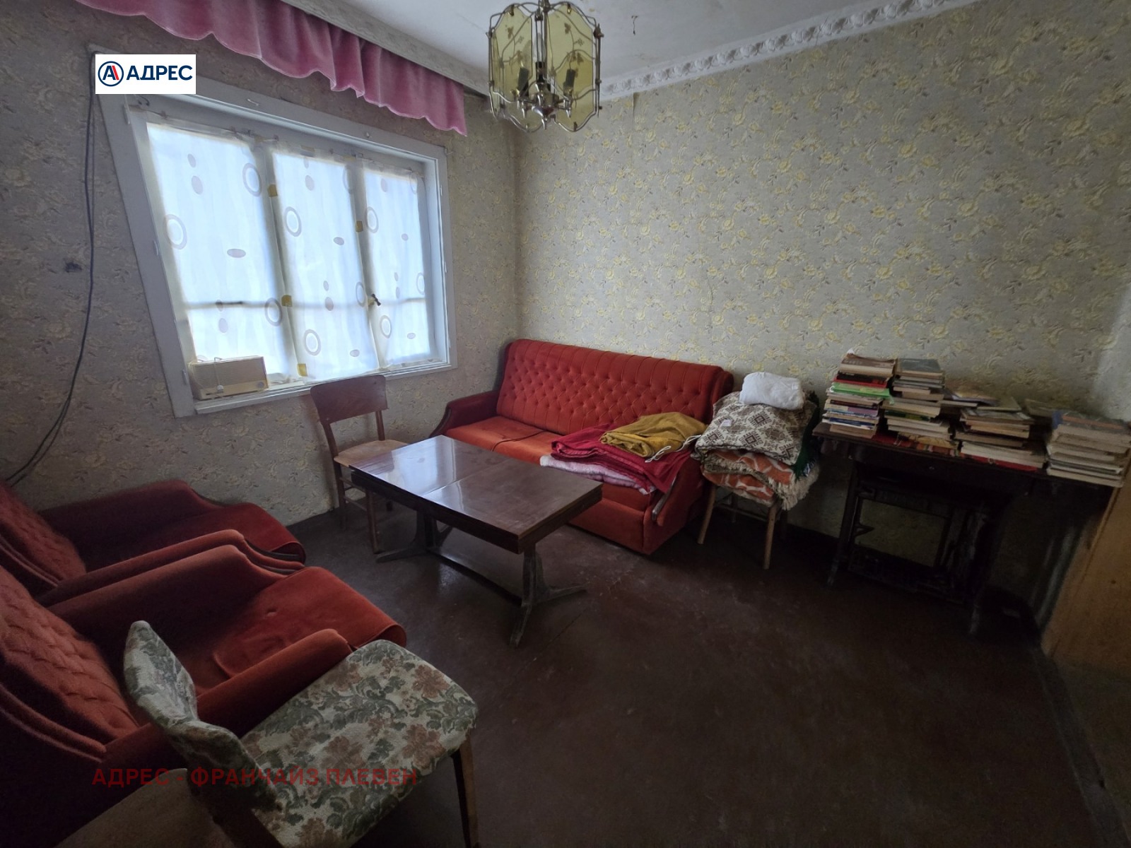 Продава КЪЩА | Imot.bg — изображение 4