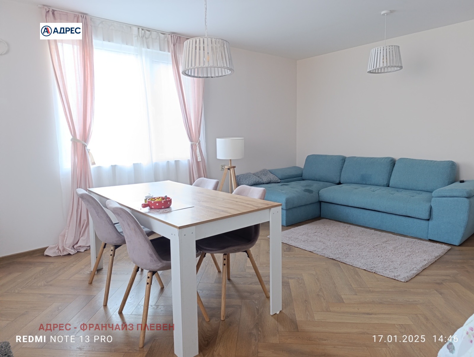 ������� ���� | Imot.bg � ����������� 5