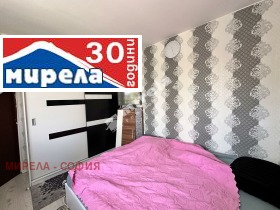 Huis Obelja, Sofia 11