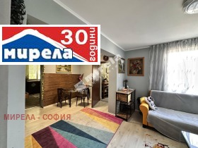 Huis Obelja, Sofia 3