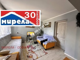 Huis Obelja, Sofia 4