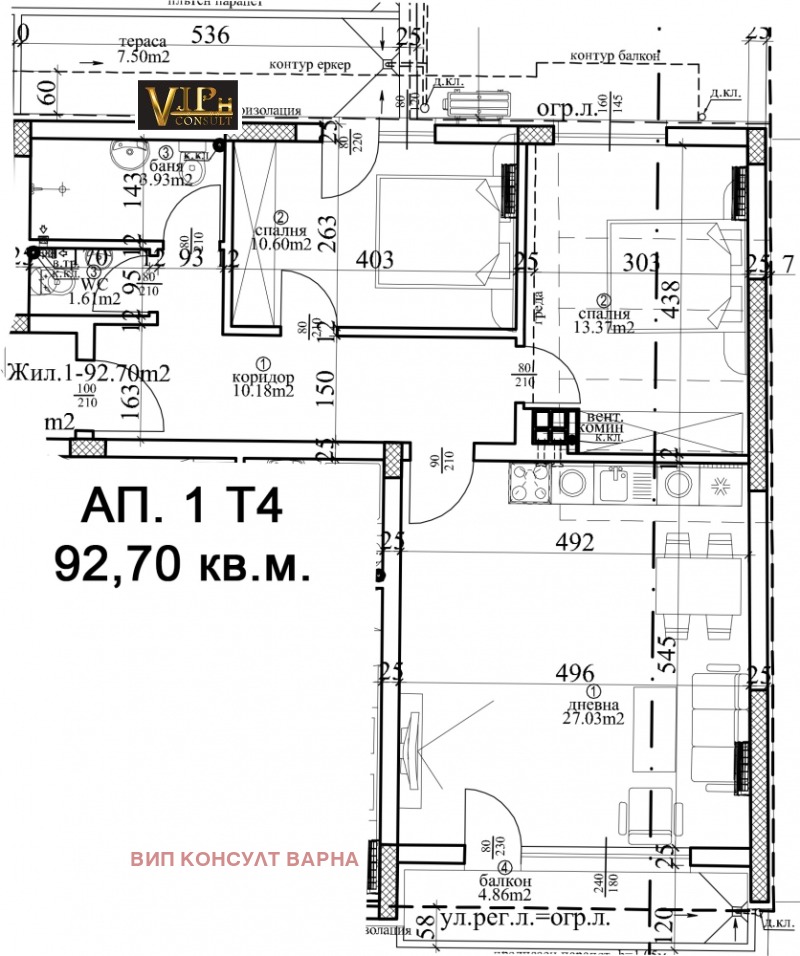 Till salu  2 sovrum Varna , Centralna postja , 127 kvm | 57708313 - bild [2]