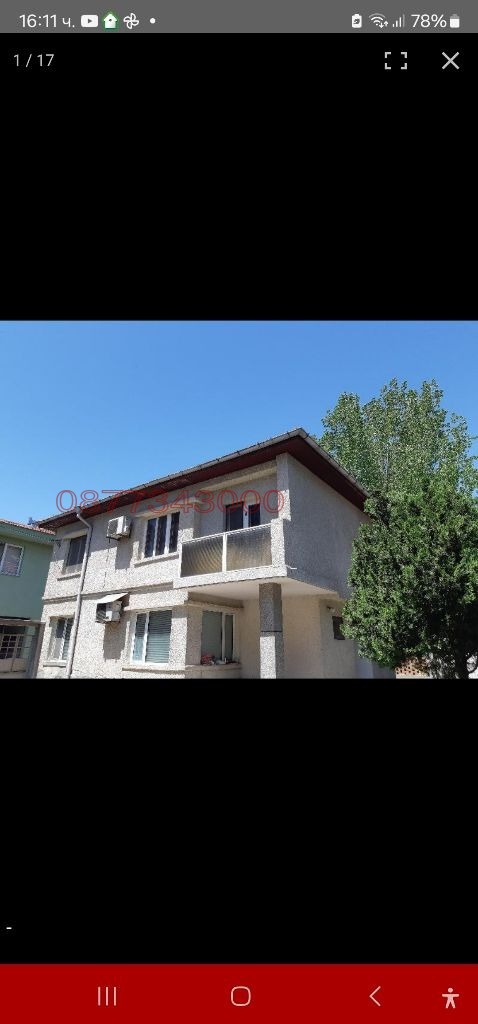 Продава КЪЩА, гр. Хасково, Училищни, снимка 3 - Къщи - 53187500