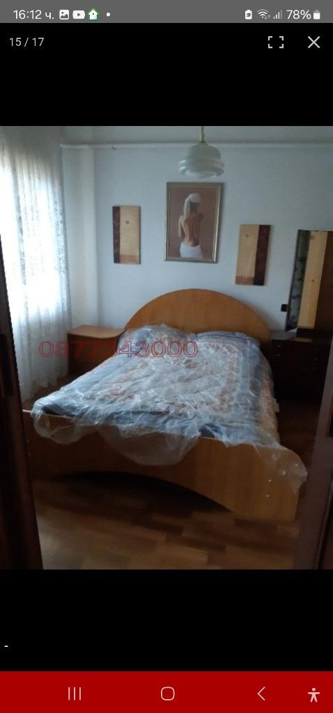 Продава КЪЩА, гр. Хасково, Училищни, снимка 14 - Къщи - 53187500