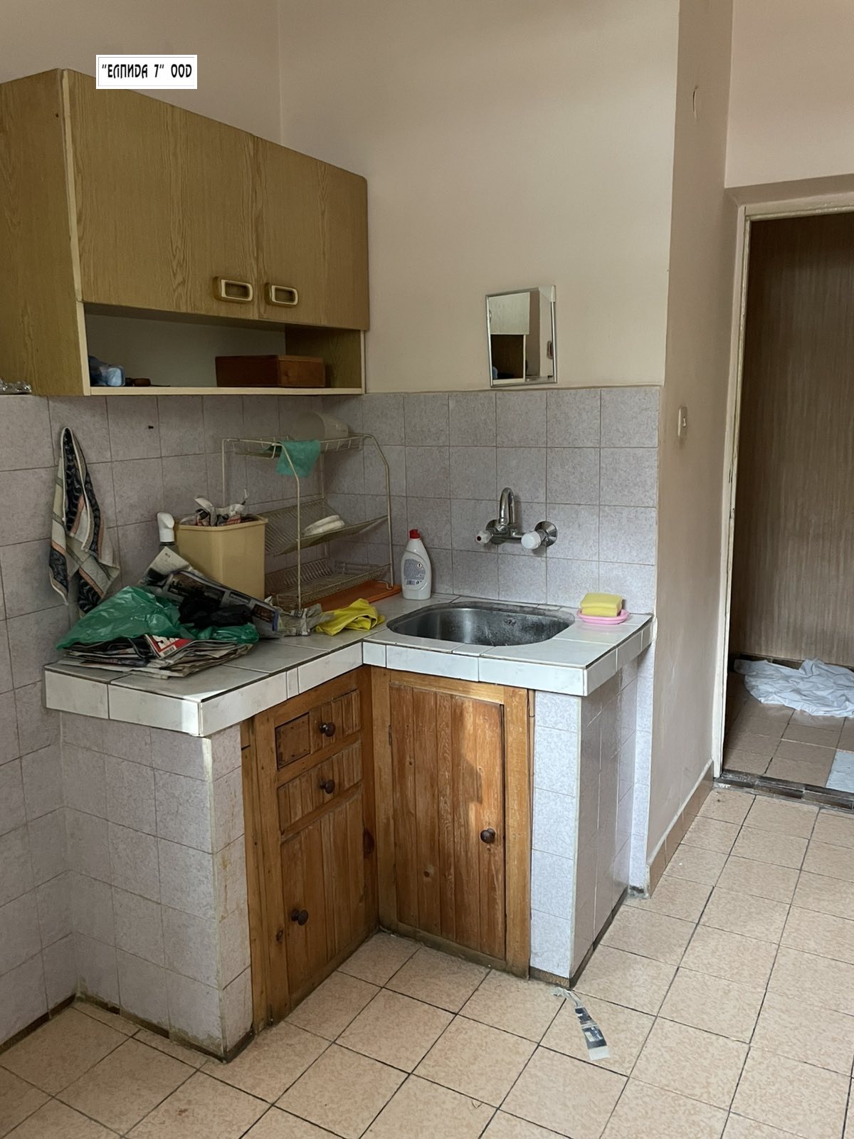 Продава 3-СТАЕН, гр. Плевен, Дружба 3, снимка 8 - Апартаменти - 56255064