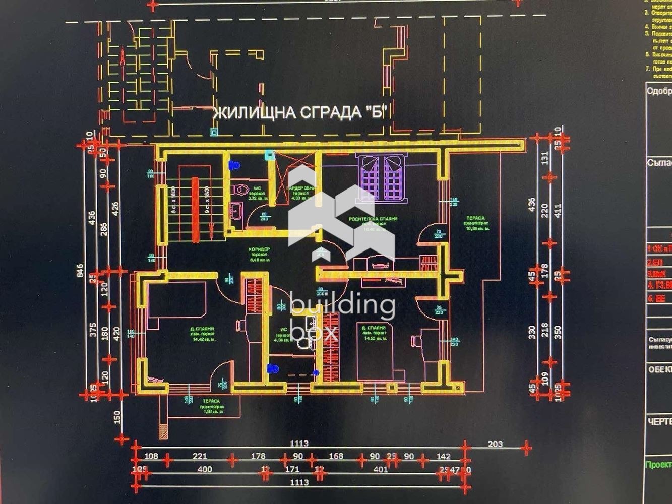 Продава КЪЩА, с. Белащица, област Пловдив, снимка 16 - Къщи - 54691006