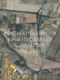 Продава ПАРЦЕЛ, град Пловдив, Индустриална зона - Изгрев • 32500 € / 63564.47 лв. • 13238163 3