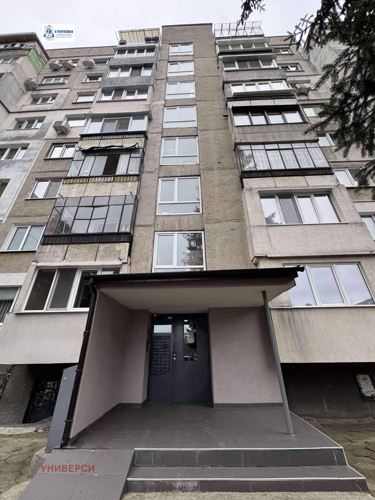 ������� 2-����� | Imot.bg � ����������� 8