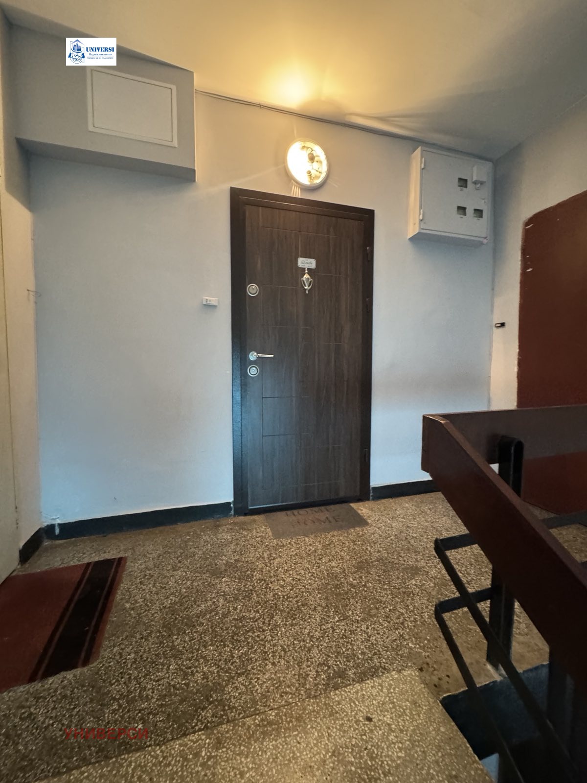 ������� 2-����� | Imot.bg � ����������� 9