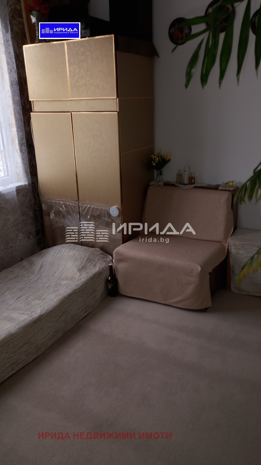 ������� 2-����� | Imot.bg � ����������� 5