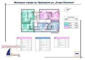 2-стаен гр. Приморско, област Бургас 7