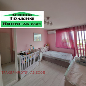 ������� 2-����� | Imot.bg � ����� ������ 5