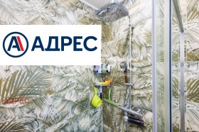 ������� ���� | Imot.bg � ����� ������ 11