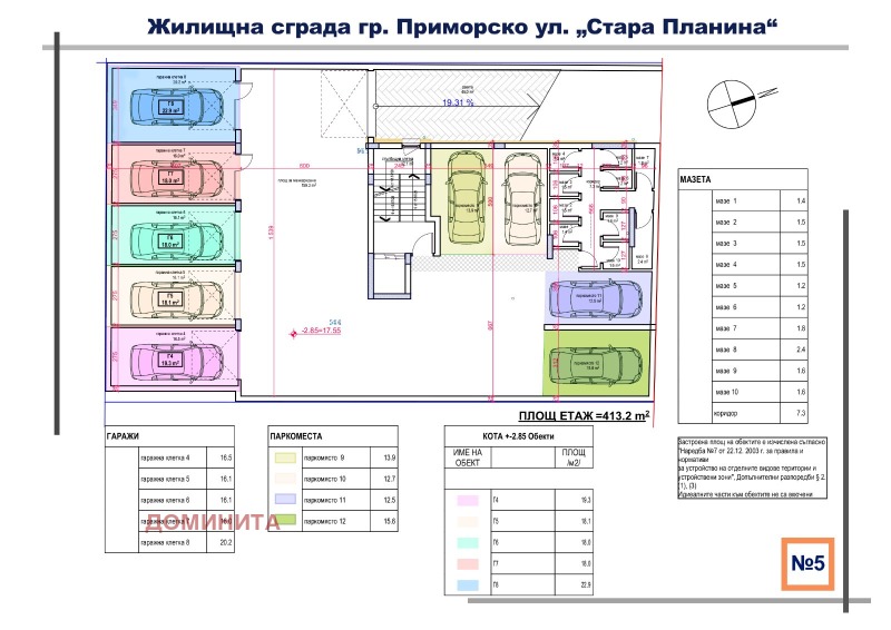 Продава 2-СТАЕН, гр. Приморско, област Бургас, снимка 8 - Aпартаменти - 48947329