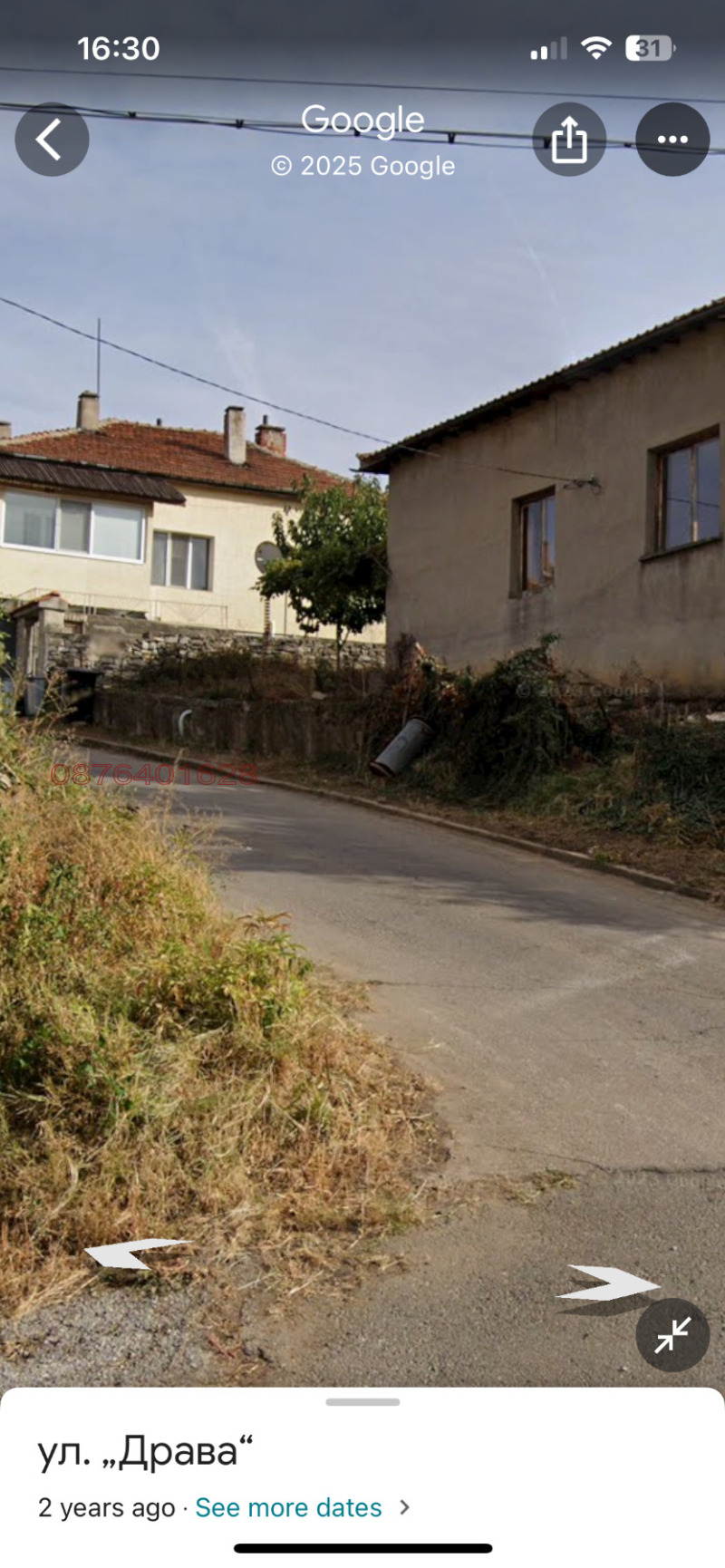 Продава КЪЩА, гр. Тополовград, област Хасково, снимка 2 - Къщи - 53267512